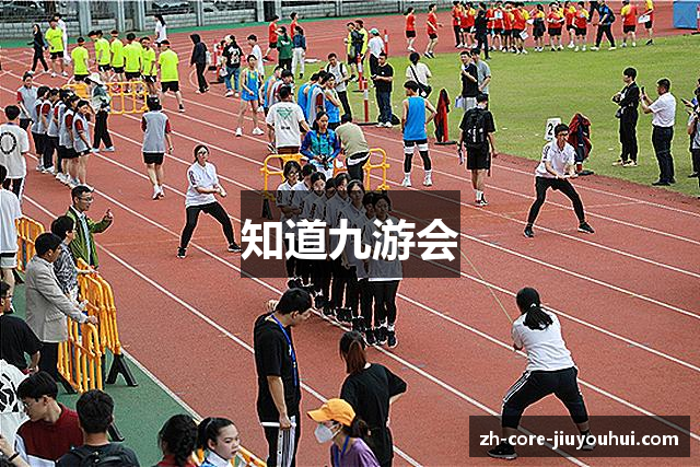知道九游会